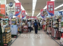 불황에 마트 노른자 매대 저가상품 전진배치
