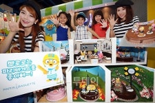 [사진]파리바게뜨, 뽀로로 이야기를 케이크로!