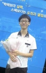대학가라던 부모님도 제 취업소식 기뻐하시겠죠?