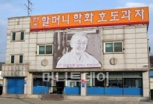 여름 휴가철 간식 천안 호두과자 제격