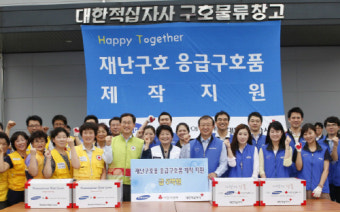 삼성, 대한적십자에 구호물품 5억원 상당 전달