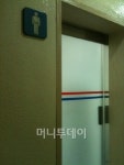 강남 국민연금공단 빌딩 화장실에는...문이 없다?