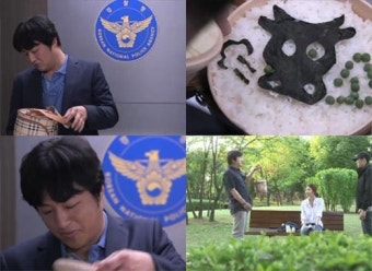 '유령' 송하윤, 곽도원에 '미친소 도시락' 선물