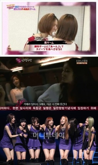 화영 왕따 증거?… 티아라 중대발표 '주목'
