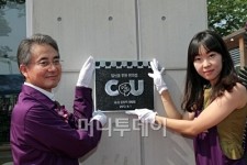 씨유(CU)울산병영쉼터점 | BGF리테일 '쉼터' 콘셉트 한국형 편의점 CU 첫오픈