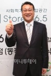 지역주민 사랑방되면 사회적기업 매출도 쑥쑥
