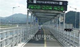 행복도시 태양광에너지 생산시설 본격 가동