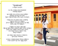 유리, 아이엠유리 소비자 기만 사과