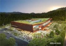 오산시 중앙·금암도서관, 건축 우수 도서관 선정
