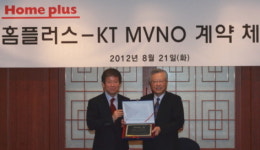 [사진]홈플러스·KT, MVNO 계약 체결