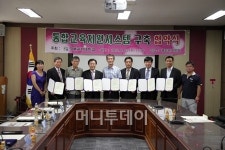 경북과학대, 교육서비스 지원네트워크 구축