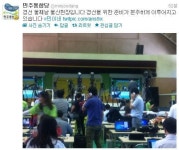 민주당 모바일투표 공정성 논란, 트위터서 갑론을박