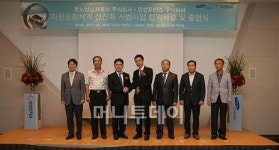 인선모터스-르노삼성, 자원순환체계선진화 시범사업 협약