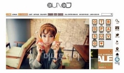 연예인 쇼핑몰 1위 ㈜진재영…진짜 대박?