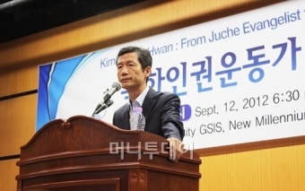 '강철서신' 김영환 연세대 특별강연 들어보니…