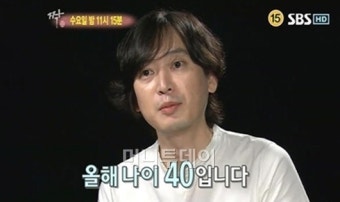 김진 짝 출연 
