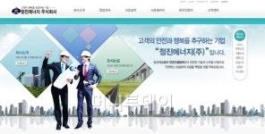 [머니투데이 브랜드대상] 노련한 기술력의 도시가스공사 전문 ‘정진에너지 주식회사’