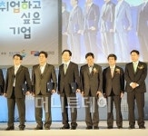 한솔미디어, ‘2012 취업하고 싶은 기업’에 선정