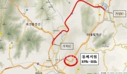 태풍 산바로 올림픽고속道 죽산휴게소 부근 통행제한