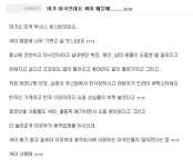 싸이 효과...재미교포들 기쁘고 살맛 나