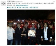 광해 개봉 11일만에 300만 관객, 흥행질주
