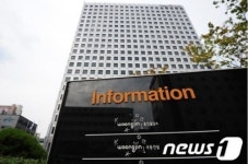 [현장+]웅진그룹 본사의 길고 긴 하루