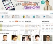 재야멘토들의 실전투자로 주목받는 오름스톡