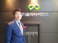 가천대 ‘청년창업 CEO’ 송성근 학생,1억원 기탁