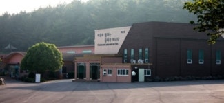 일제 침략사 보존 제주 평화박물관, 일본에 매각 각서 체결