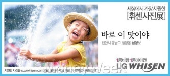 UCC·입소문 타니 브랜드가치 쑥쑥