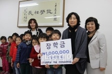 언니 오빠 힘내세요!고사리들이 장학금 기부
