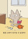 교과서 실렸으니 격세지감