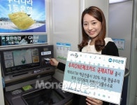 우리은행, 해외에서 바로 환율 우대하는 체크카드 출시