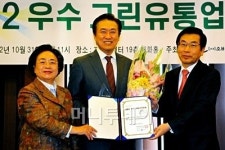 그린유통장흥점 | [사진]홈플러스, 우수 그린유통점포 선정