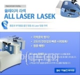 하늘안과, 올레이저 라섹 도입