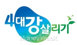 부끄러운 자화상 4대강 공적비