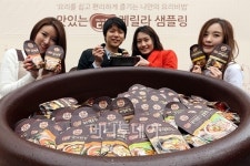 [사진]CJ제일제당, 쌀쌀한 날씨 따끈한 찌개요리 어떠세요?