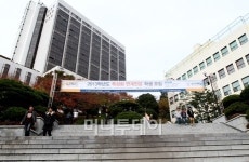 동아대 LINC사업단, 6개 부문 특성화 연계전공 신설