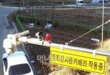 오산시, 신·구도시가 함께 소통하는 광 통신망구축