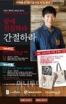 자기개발 기회 제공하는 에듀(edu)마케팅 펼쳐