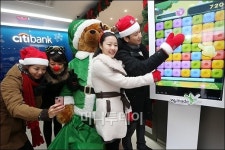 [사진]씨티은행 예쁜사진과 즐거운 게임 즐기세요!