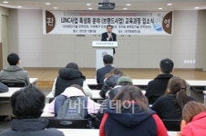 대구과학대, 특성화분야 교육과정 개설