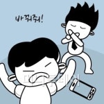 얼굴에 염산을 확~ 통신사에 요금 500만원을…