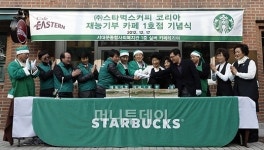 [사진]스타벅스, 재능기부 카페 1호점 이스턴 오픈