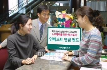 운용자산 8000억 국내 최대 규모