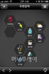 내비로 길안내 받고 목적지 날씨, 기름값까지 확인한다