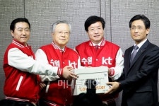 IT기업 이젠 야구장 대전
