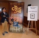 스튜디오게일, 신작 ‘서커스쇼’ 올 상반기 공개