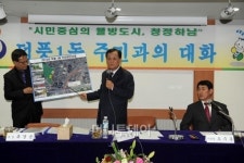 하남, 이교범 시장 구시가지 환경개선 비젼 밝혀