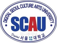 디지털서울문화예술대학교, ‘대한민국 교육산업대상’ 수상